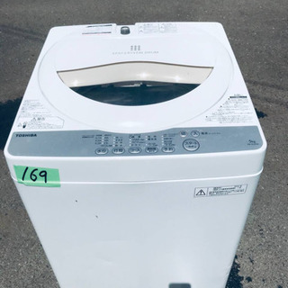 169番 TOSHIBA ✨東芝電気洗濯機✨AW-5G3‼️