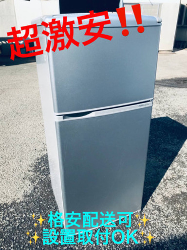 ET202番⭐️AQUAノンフロン直冷式冷凍冷蔵庫⭐️