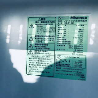ET203番⭐️Hisense2ドア冷凍冷蔵庫⭐️2020年式