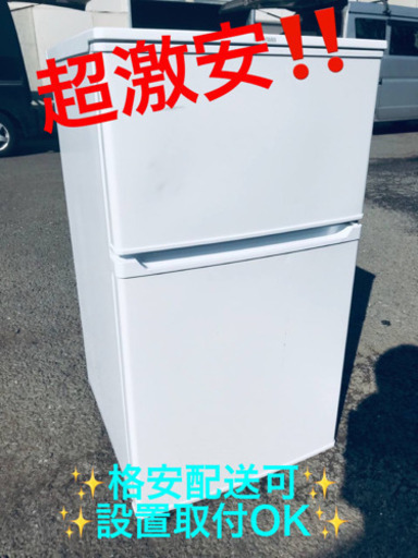 ET204番⭐️ アイリスオーヤマノンフロン冷凍冷蔵庫⭐️2018年製