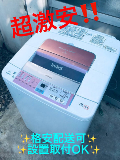 ET205番⭐️ 8.0kg⭐️日立電気洗濯機⭐️