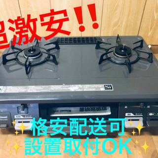 ET206番⭐️リンナイガスコンロ⭐️ 2019年製