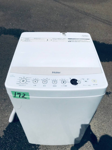 ✨2017年製✨172番 Haier✨全自動電気洗濯機✨JW-C45BE‼️