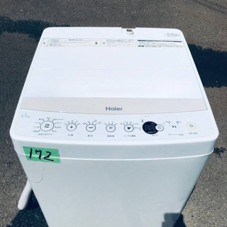 ✨2017年製✨172番 Haier✨全自動電気洗濯機✨JW-C45BE ...