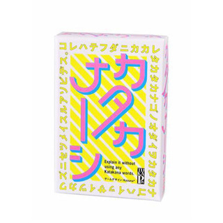 【取引中】カタカナーシ　家族で盛り上がるカードゲーム