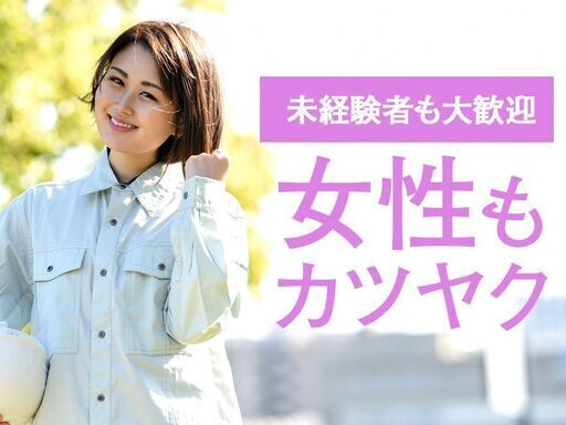 高崎市 週払い可 特別特典10万円支給 重量物は一切扱ない軽作業の職場 人気の職場で男性 女性多数活躍中 顕微鏡検査経験ある方急 Itワークス 新町の工場の無料求人広告 アルバイト バイト募集情報 ジモティー