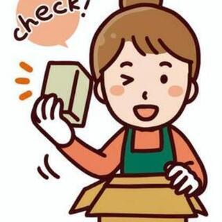 日勤のみ土日休み♪座りでの検査のお仕事!!