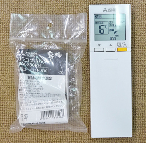 取引完了】(36)エアコン12畳用‼️2018年製‼️三菱電機 霧ヶ峰 取付販売