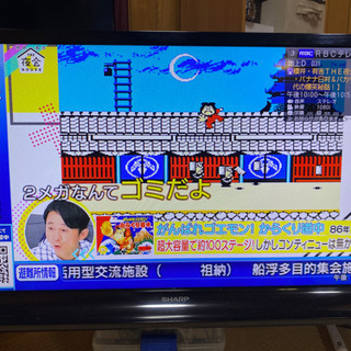 AQUOS 32型・リモコン付き『値下げしました』