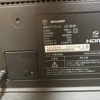 AQUOS 32型・リモコン付き『値下げしました』