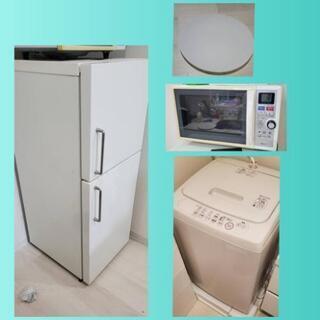 【取引中】新生活応援　家電　4点セット　冷蔵庫　洗濯機　電子レン...