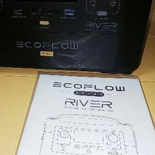 EcoFlow　RIVER600 pro  エクストラバッテリー のみ