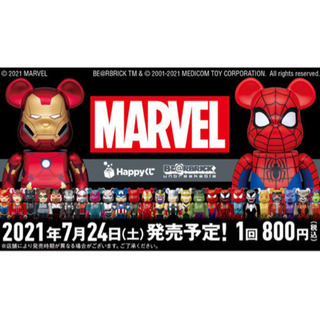 MARVEL - Happy くじ マーベル「BE@RBRICK」1ロット　一番くじ MARVEL」キャラクターの「BE@RBRICK」がHappyくじに登場