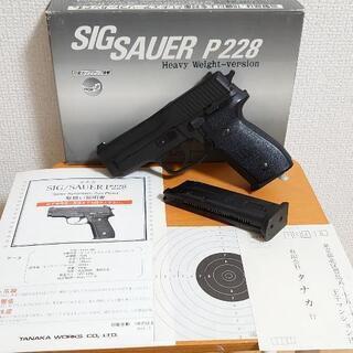 ジャンク】TANAKA SIG SAUER P228 スイスポリ...