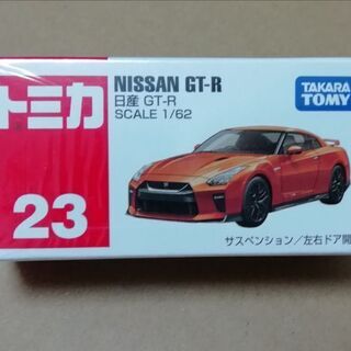 【未開封】トミカ　日産GT- R　 ミニカー