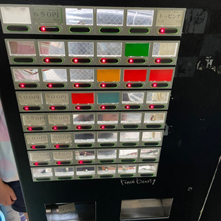 券売機 引き取り限定 動作します。 【公式通販】