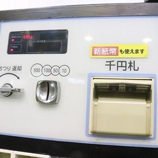 取引中　キャンセルの場合は明日再度出します自動券売機　FK-AL-48 取引中 キャンセルの場合は明日再度出します自動券売機 FK-AL-48