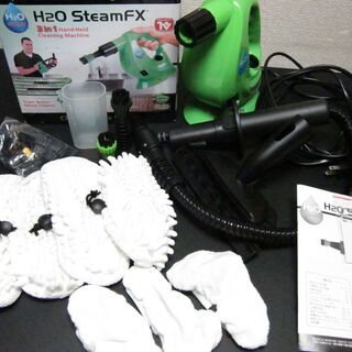 美品☆スチームクリーナー H2O SteamFX KB-009A...