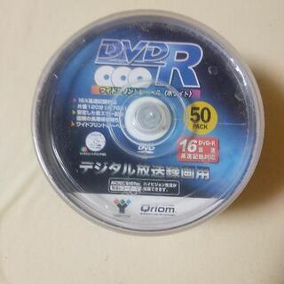 DVD-R  50枚 