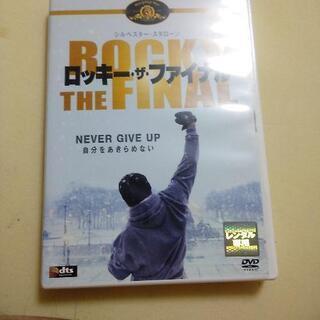 ロッキーザファイナル DVD