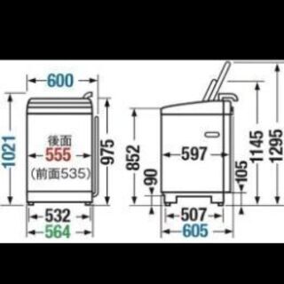 縦型洗濯乾燥機 ZABOON洗濯8.0kg /乾燥4.5kg /