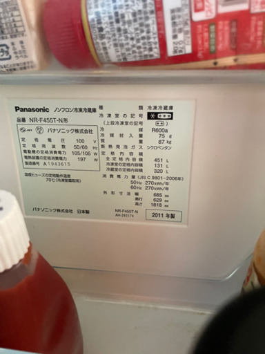 Panasonic 冷蔵庫　451L 2011年製　15,000円