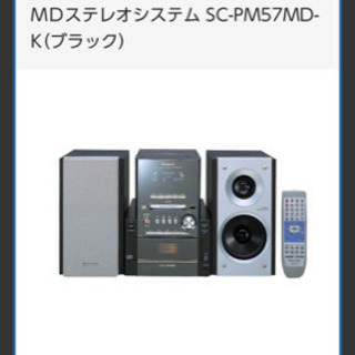 Panasonic コンポ SC-PM57MD (MDステレオシ...