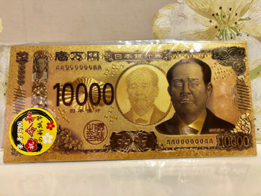 ゴールド 一万円札 渋沢栄一 新紙幣！個包装！100枚！