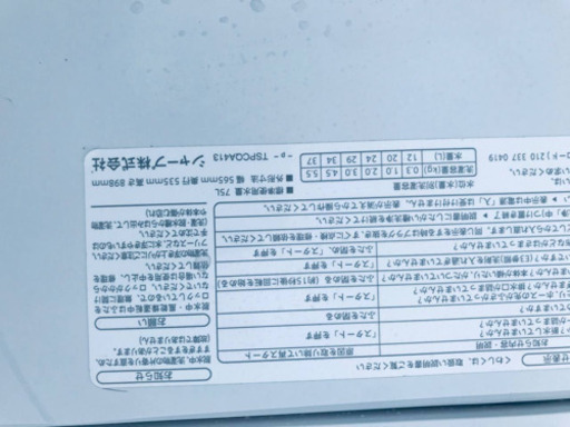 ③1856番 SHARP✨全自動電気洗濯機✨ES-GE55N-S‼️