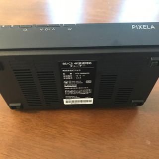 【オリンピック観戦に！】PIXELA製 4Kチューナー(新4K対応)