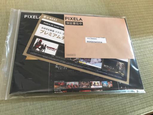 オリンピック観戦に！】PIXELA製 4Kチューナー(新4K対応) - 衛星放送用品 