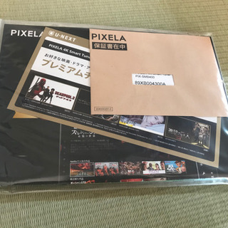 【オリンピック観戦に！】PIXELA製 4Kチューナー(新4K対応)