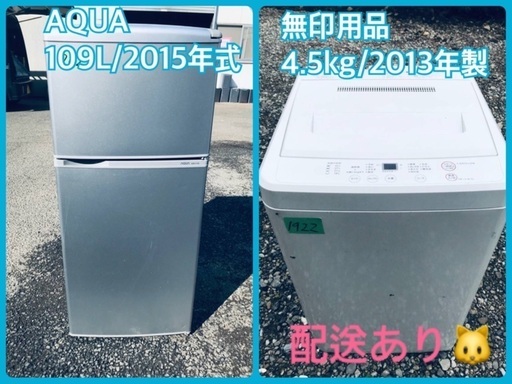 洗濯機/冷蔵庫！！激安日本一♪♪販売台数1,000台突破記念★