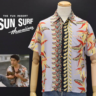 【非売品希少】SUN SURF サントリーカクテルバー 愛だろアロハ 