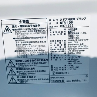 ⭐️2020年式⭐️ 洗濯機/冷蔵庫！！激安日本一♪♪販売台数1,000台突破記念★　