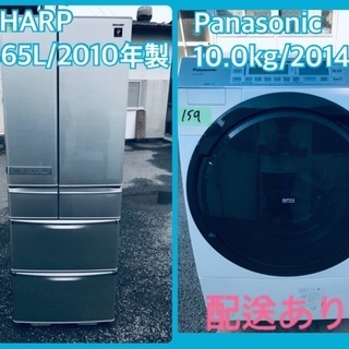 ⭐️10.0kg 送料無料☆ドラム式！！大型洗濯機/冷蔵庫！！ www ...