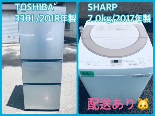 ⭐️7.0kg⭐️ 送料設置無料✨大型洗濯機/冷蔵庫✨二点セット♪