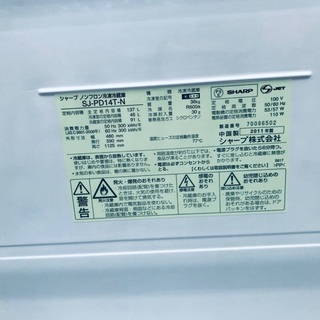 洗濯機/冷蔵庫★一人暮らし必見！！激安⭐️　