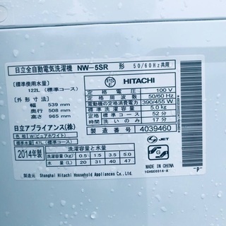 洗濯機/冷蔵庫★一人暮らし必見！！激安⭐️　