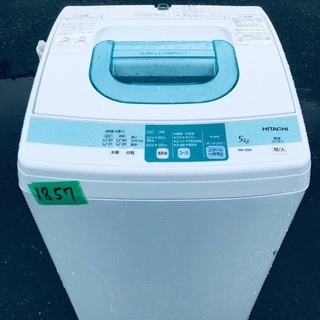 洗濯機/冷蔵庫★一人暮らし必見！！激安⭐️　