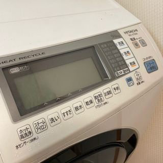 【ネット決済】2013年製HITACHI ドラム式洗濯機9k