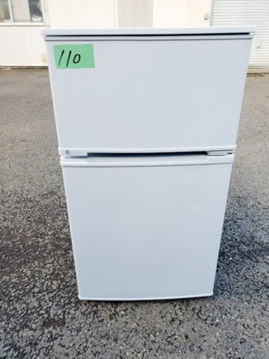①✨2017年製✨110番 U-ING✨ノンフロン冷凍冷蔵庫UR-D90J‼️