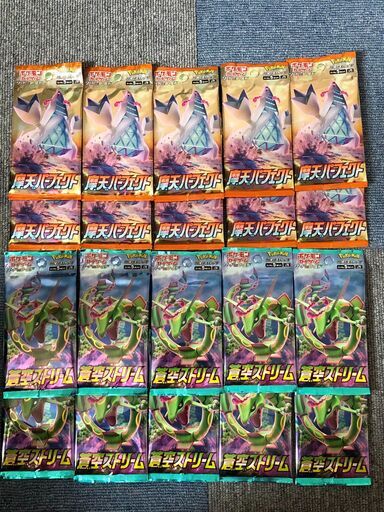 VAVITTE 】【バビッテ】ボンバークリーム hana バビッテ化粧品 VAVITTE