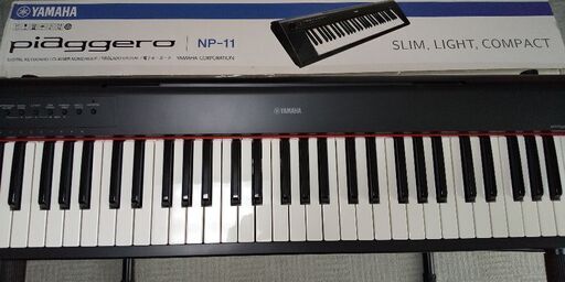 YAMAHA NP-11 ピアノジェーロ スタンド付