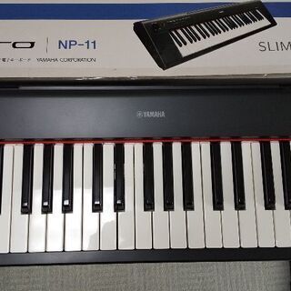 YAMAHA NP-11 ピアノジェーロ スタンド付