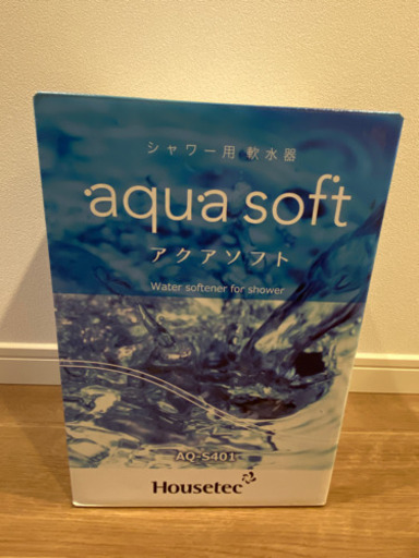 アクアソフト シャワー用軟水器 AQ-S401