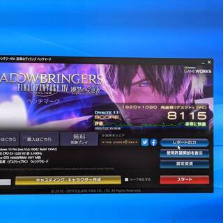 ゲーミングPC/フォートナイトインストール済み/SSD120GB搭載で高速起動 