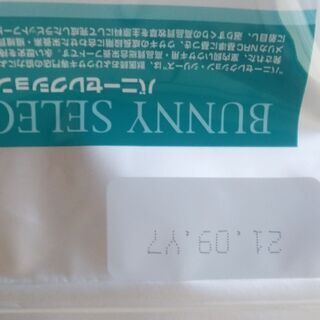 うさぎの給餌器、餌、サプリ、牧草、トイレシートなど