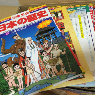 日本の歴史全23巻セット