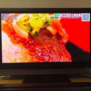 【ネット決済】HITACHI プラズマテレビ Wooo P37-H01